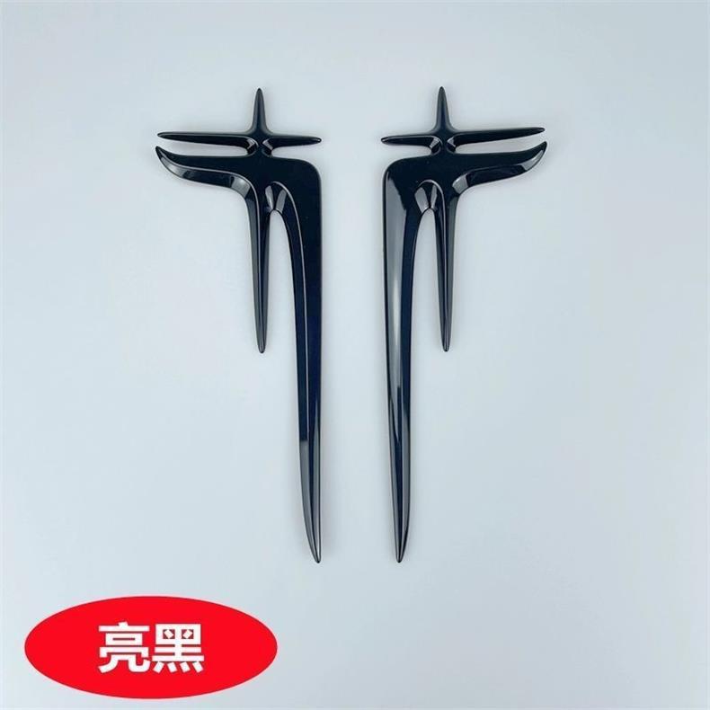 Suitable for Mercedes-Benz new C-Class rear side emblem, C180L, C260L, C300L extended version, angel wing body sticker