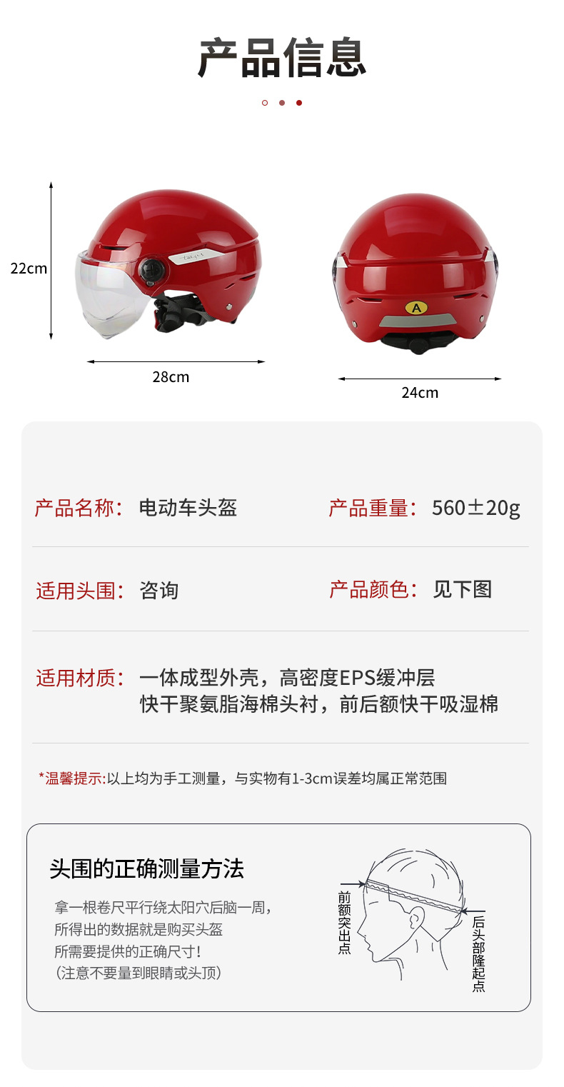 Customized Electric Vehicle Helmet Universal Motorcycle Safety Helmet