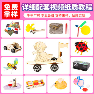 �����׃��@Ȥζ�ƌW���W����ͯdiy�ֹ�С������������������l