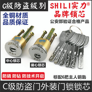 ����C�����b�T�iоSHILI��ʽ���I�iƫ�Ĵ��T���I�F�Tľ�T�i�^