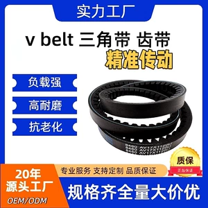 Manufacturer Industrial Rubber Triangle Belt Toothed Belt B Type 17X980Li to 17X1100Li Cutting Belt Conveyor Belt