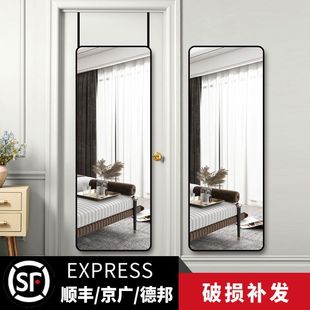 Full-length mirror behind the door Dressing mirror wall-sticking self-adhesive student home wall-hanging dormitory girl bedroom door-hanging fitting banyan