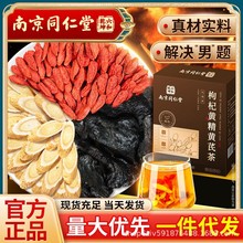 �Ͼ�ͬ���� ����S���S�β� ���ò��S����ˮ�������b���b���l200g