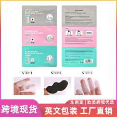 luckyberry祛黑头三部曲保湿清洁毛孔细致护肤套装去黑头鼻贴