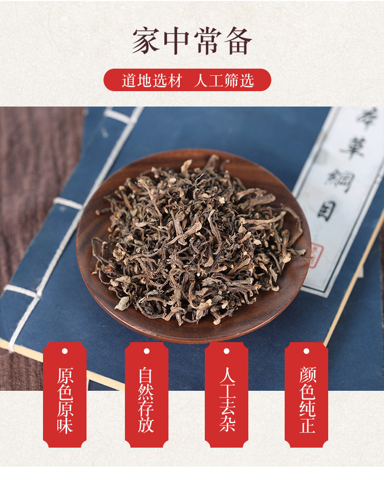 Wild Purslane Dried Herb Ma Chi Xian 500g Portulaca oleracea Whole Plant for Tea and Bath overview