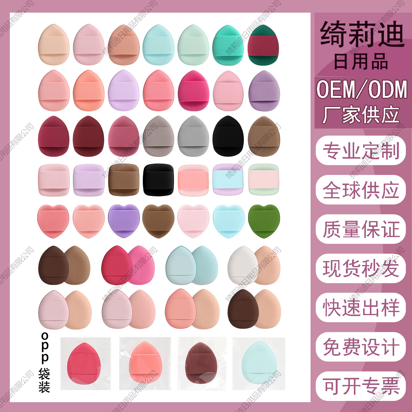 Non-Latex Mini Fingertip Powder Puff Finger Air Cushion Powder Puff Wet and Dry Eye Shadow Highlight Detail Concealer Small Powder Puff