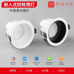 筒灯led筒灯小米智能筒灯米家筒灯全光谱筒灯嵌入式筒灯家用客厅-阿里巴巴