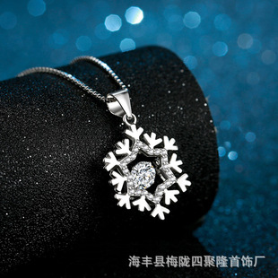 Snowflake smart necklace female Korean version of the simple temperament beating cardiac clavicle chain platinum plated platinum pendant couple gifts