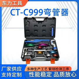 扩管器;管子割刀;其他五金工具