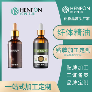 Oem Customized Slimming Essential Oil, Heating Slimming Cream, Tightening Belly, Oil Removal, Massage Oil, Slimming Cream, Shaping and Slimming