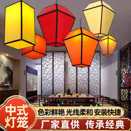 新中式灯笼吊灯孔明灯婚庆火锅店仿古冬瓜灯笼装饰异形灯笼挂饰