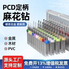 钻头;机用锯片;磨头