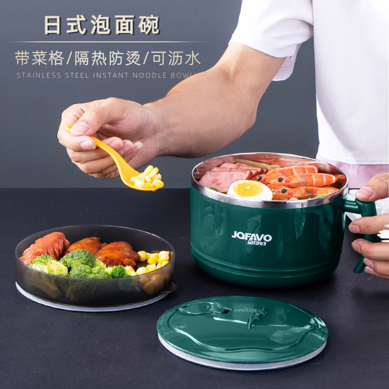 可沥水泡面碗带盖大容量保温汤面碗便捷不锈钢快餐杯食堂学生饭盒