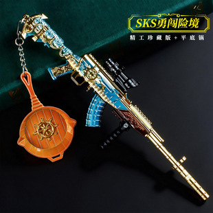 �����Α���߅24����SKS���J�U��+ƽ������b���ٹ�ˇƷģ�����k