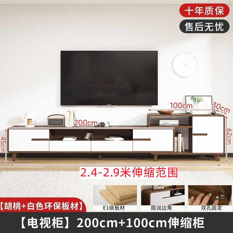 现代简约可伸缩电视机柜客厅家用落地地柜中式小户型影视柜胡桃色|undefined