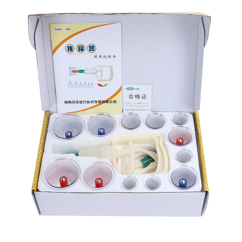 Kefu Vacuum Cupping Kit for Home Use, Glass Cup, TCM Specialized Beauty Salon Medical Device Therapeutic Cupping Tool