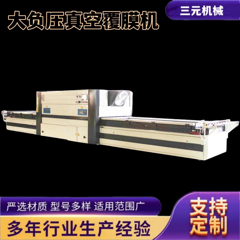高撕拉硅胶板PVC热转印吸塑机 曲面木门板免拉手橱柜门真空覆膜机