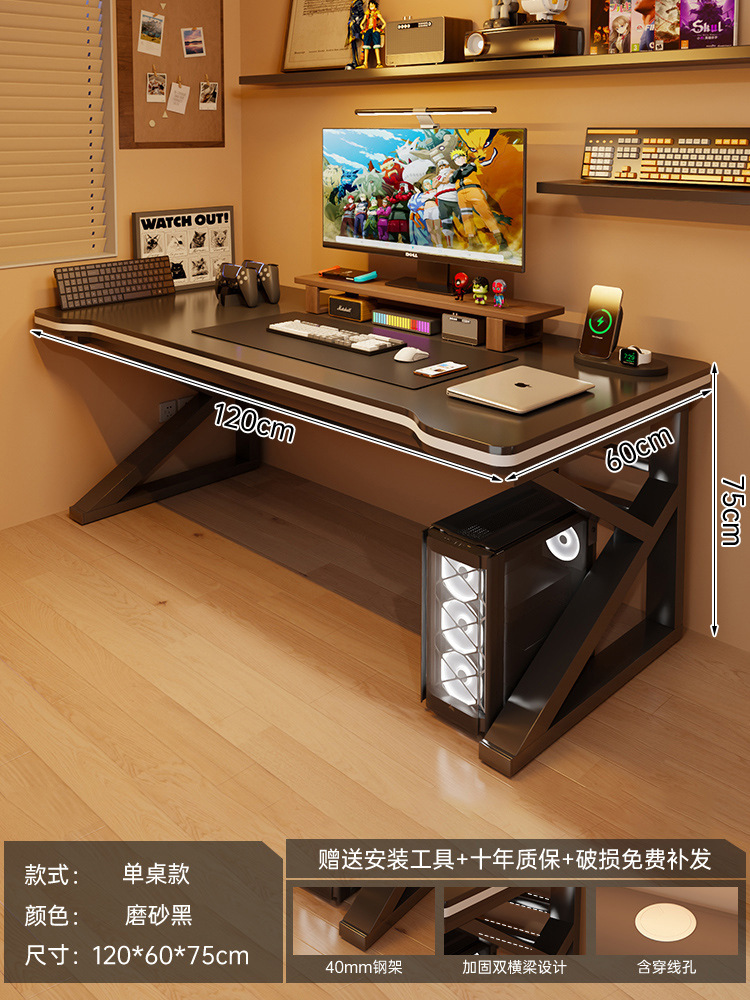 [classic] 40mm table legs cool black 120*60*75cm