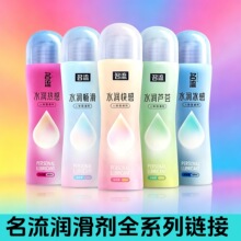 ��������Һ100MLˮ������J�C �������w������������Ȥ����Ʒ���l