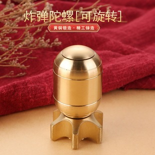 New 2023 brass bomb gyro rotatable atomic bomb metal handle creative crafts decoration ornaments