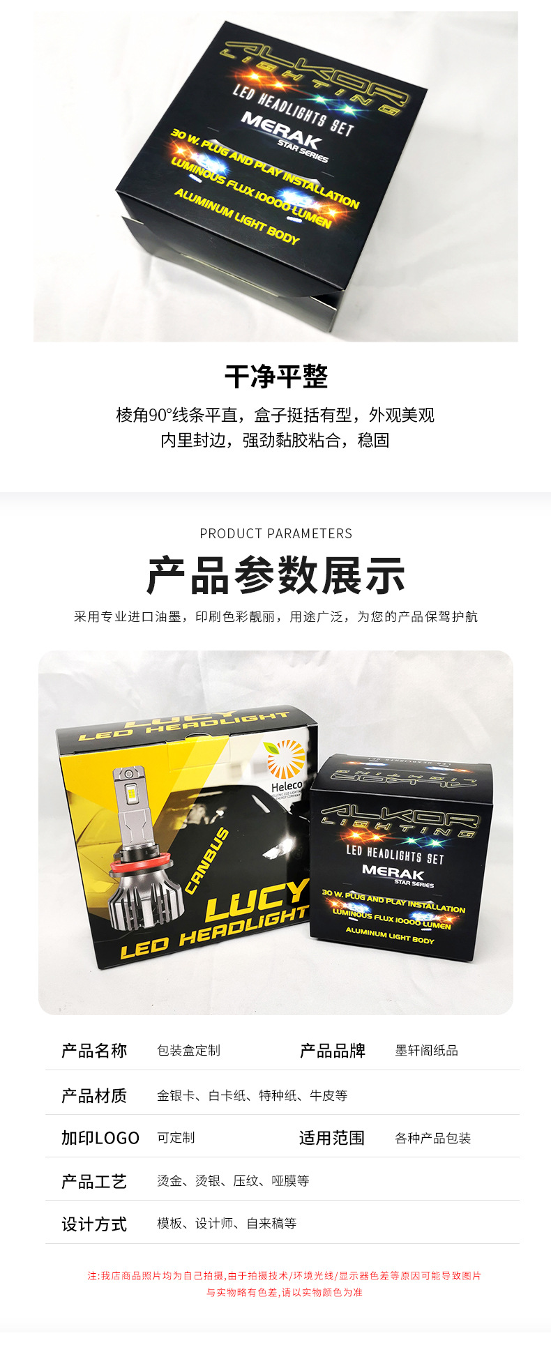详情_07