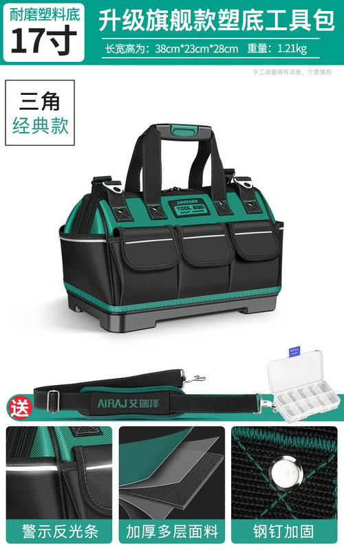 艾瑞泽工具包结实耐用木电工便携式多功能维修安装帆布收纳袋|undefined