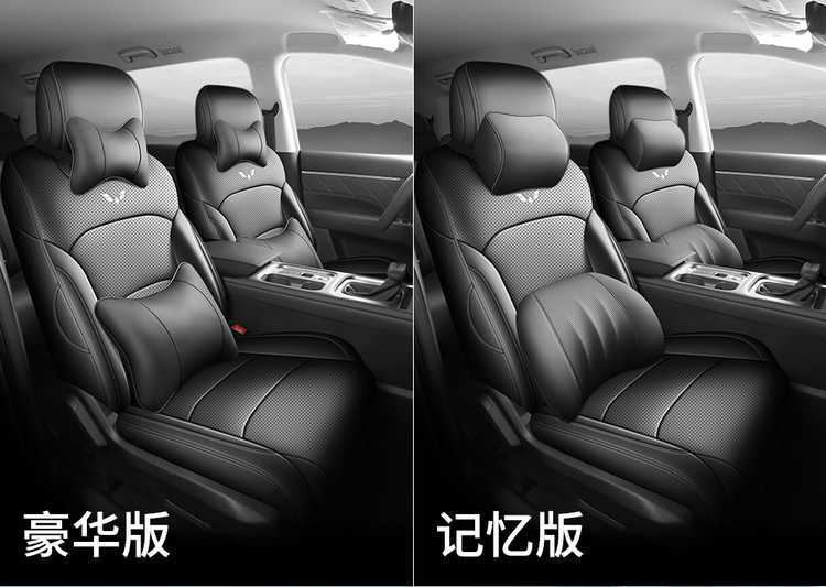 2026 Wuling Starlight 560 seat covers, new energy vehicle seat cushions, all-inclusive, four-season universal, perforated leather seat covers