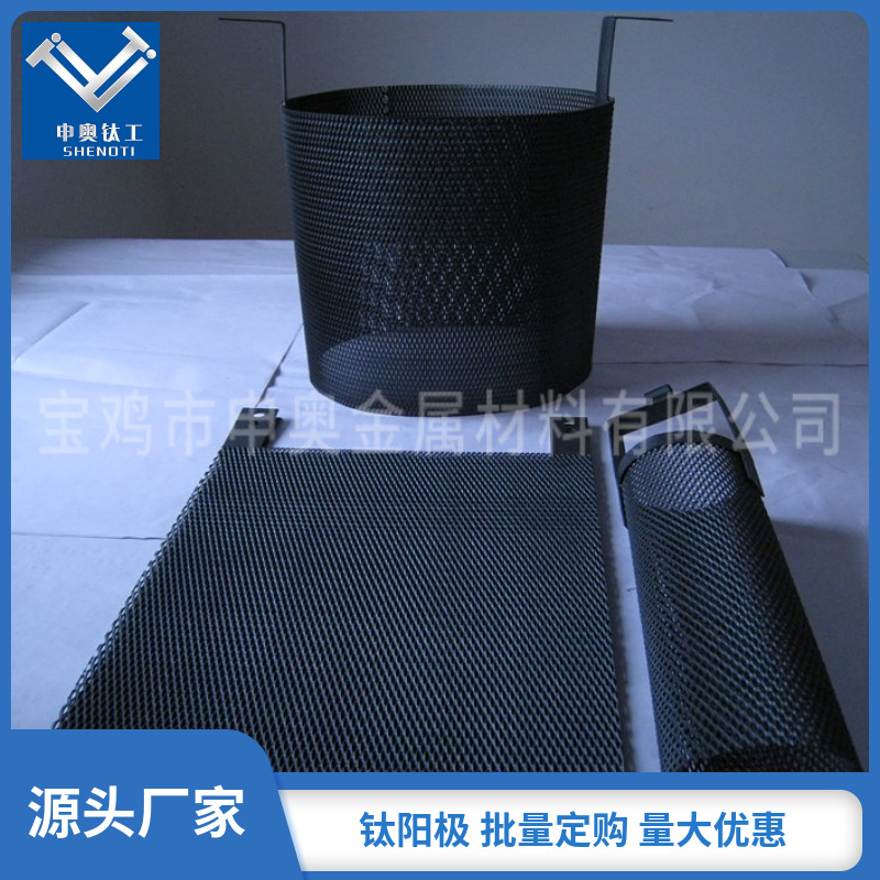电渗析法海水脱盐用钛阳极|DSA钛电极制造厂家-宝鸡申奥金属