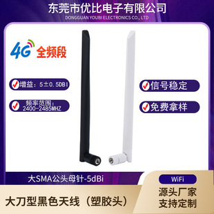 �S��ֱ�Nwifi�����쾀5dBi�Ƅ�·����SMA�ӿڸ������ɫ�z���쾀