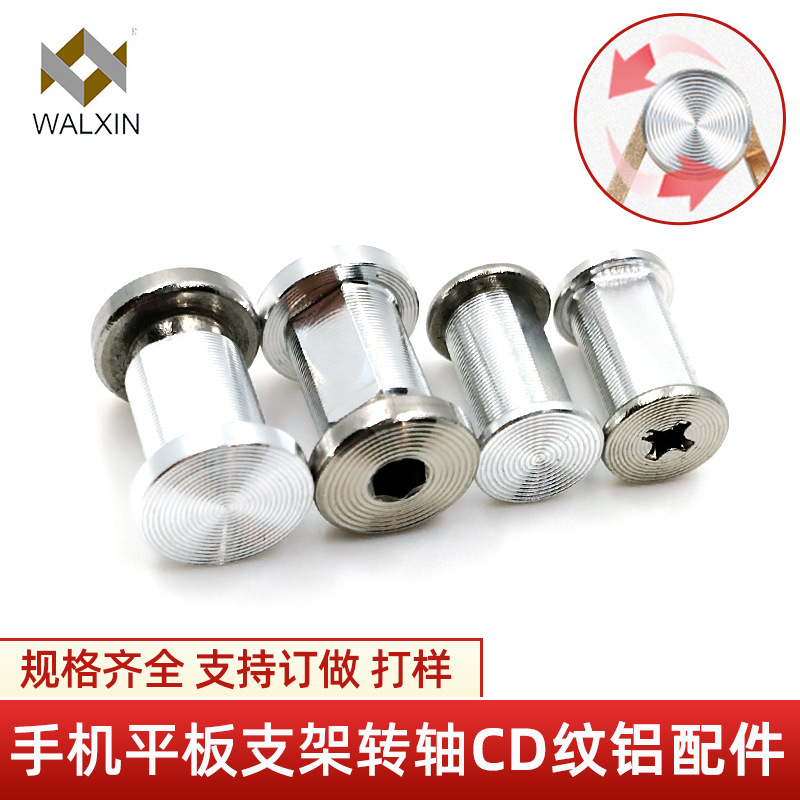 Aluminum CD pattern anodized 4.8 grade GB807 hexagonal lock nut can…
