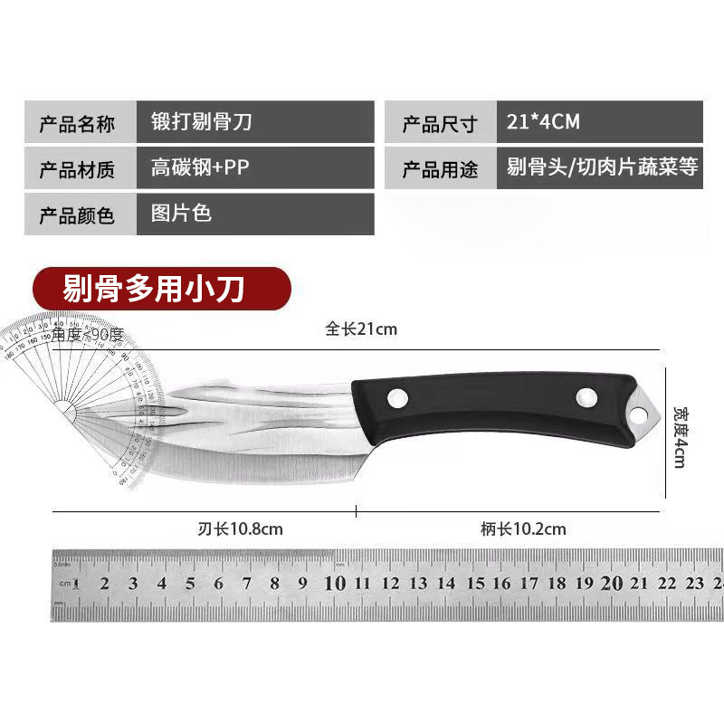 검은 손잡이 고기