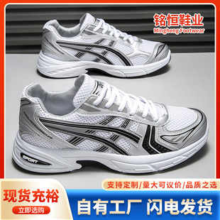 2026�ļ��W��͸��͹��\��Ь�а��yɫ�ϵ�Ь�p�㳱����H���ܲ�Ь