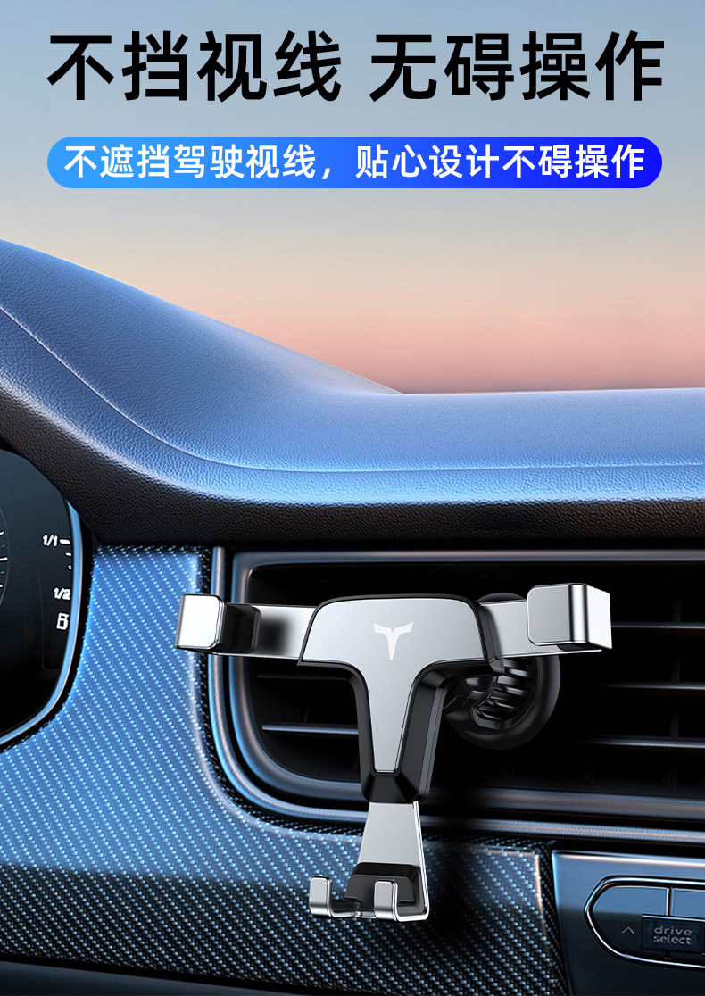 Gravity Car Phone Holder Air Vent Mount