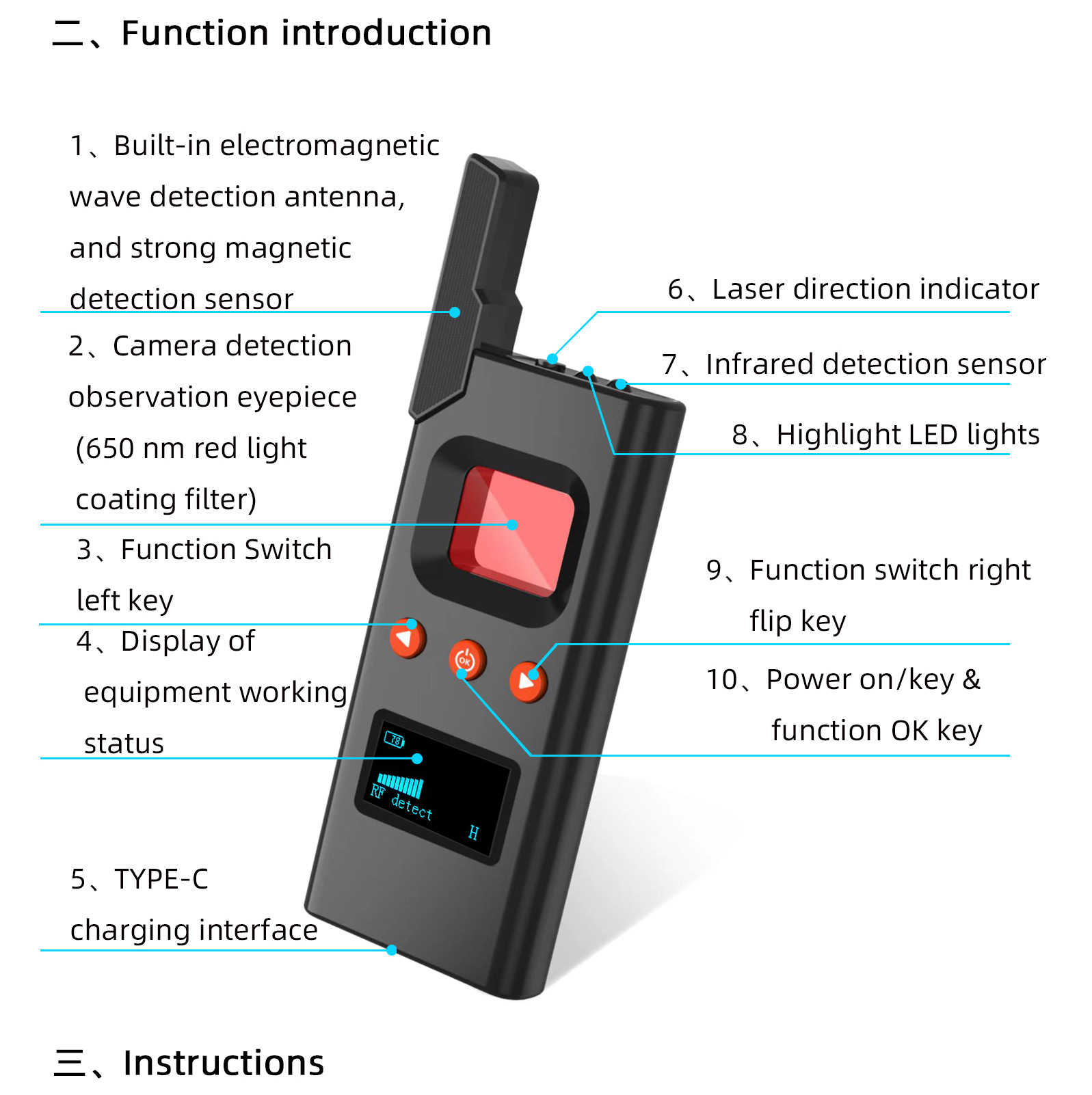 MuIti-function Signal Detector多功能信号探测器GPS定位反监听