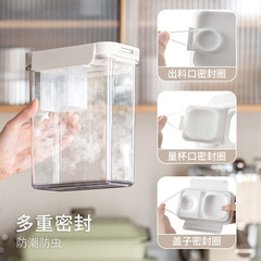 アイガダ密封缶食品缶ストレージストレージ缶収納缶五穀雑穀キッチンスナック冷蔵庫収納ボックス