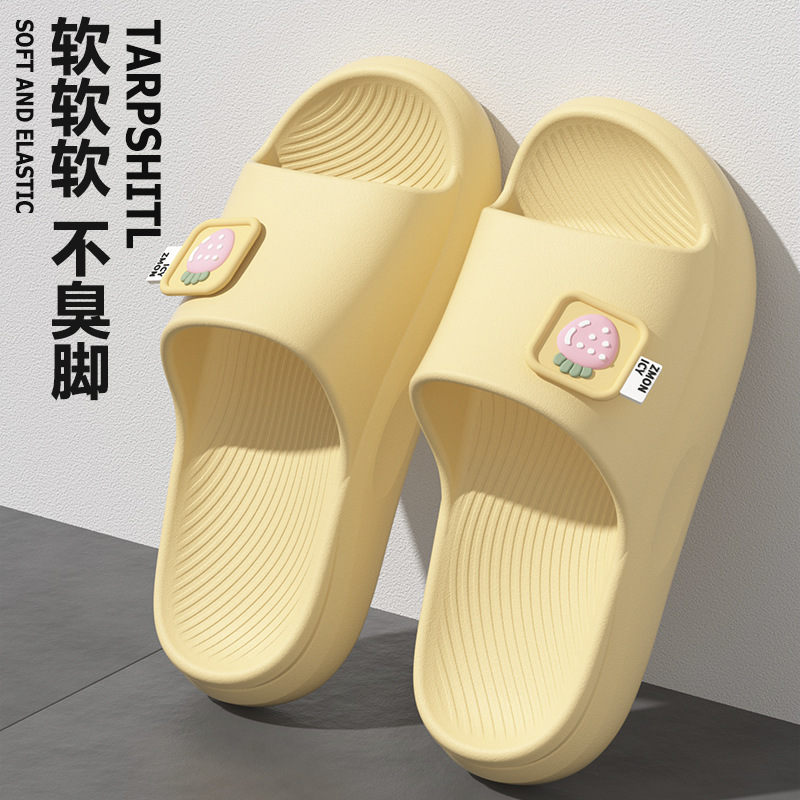 노란색【딸기】