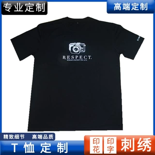 定制夏季短袖活性染平纹布拔印t恤定制烫金烫银发泡印花植绒T恤衫