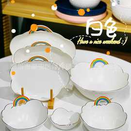 外贸陶瓷餐具厂家批发ins小清新彩虹云朵描金系列套装盘碗杯碟锅