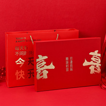 嵌入式团扇礼盒婚庆伴手礼盒高档长柄喜扇专用礼盒大号 空盒现货