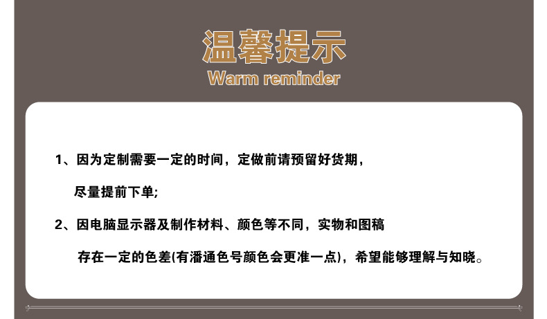 温馨提示--23.08.27