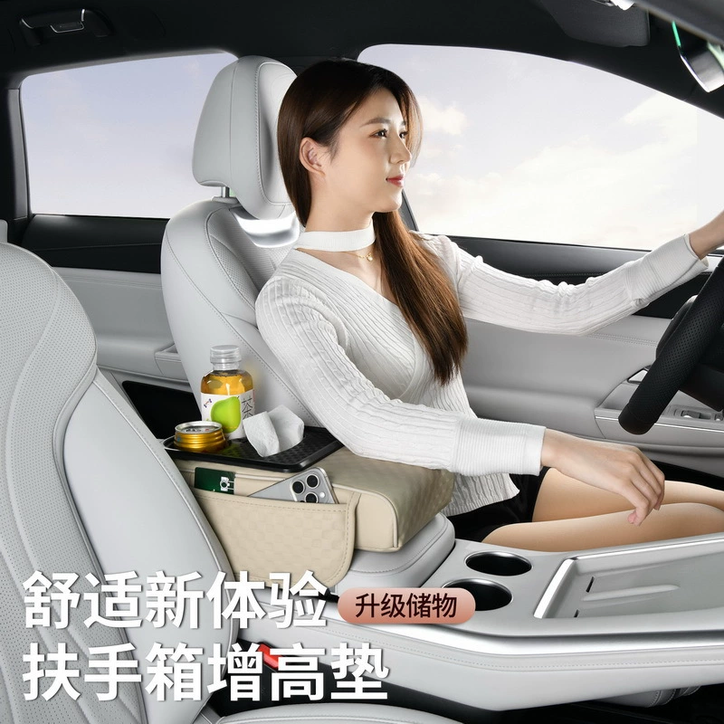 Универсальная накладка на подлокотник автомобиля с тиснением, губчатая подушка для увеличения высоты, защита от пятен, износостойкая.