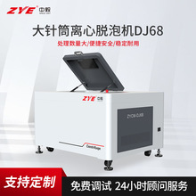 2.6L���Ͳ����x��Ó�ݙCDJ6B�a��ab�zˮ���ݙC