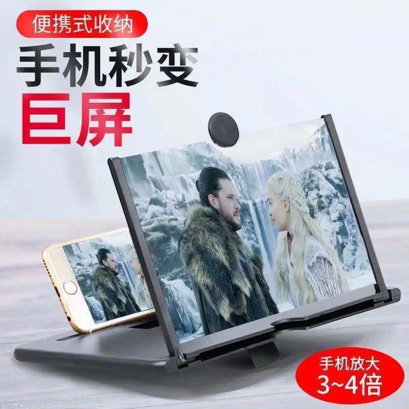メーカー卸売新しい引き出し式 12inch 携帯電話スクリーン拡大鏡投影スタンド 3D 高精細アンプ超薄型|undefined
