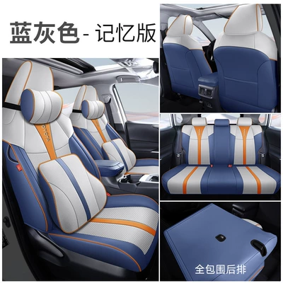 2022 Toyota Lingfang special Modelə uyğun (Original) oturacaq örtükləri - blue-gray-memory-version-special-car