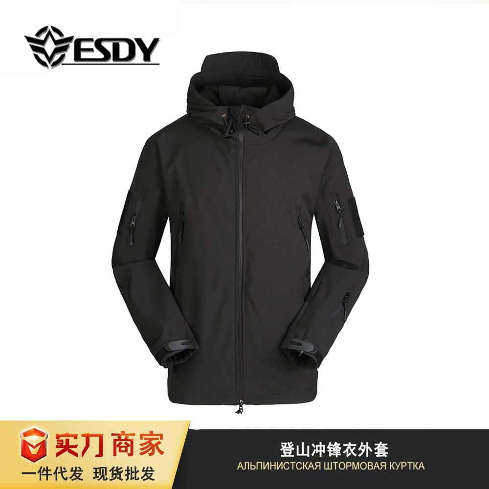 ESDY户外迷彩冲锋衣工作服批发 软壳迷彩服 男冬季登山服