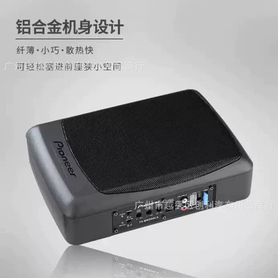 Car speaker/subwoofer Audio System TS-BW200LA