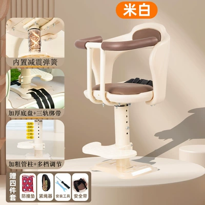 Baby Battery Car Safety Stool — Motorcycle child seat - off-white-fully-surrounded-v2-liftable-shock-absorption