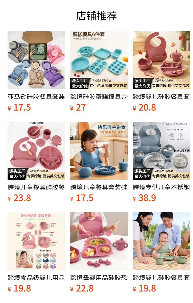 详情图