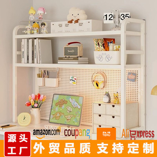 Desktop hole board storage rack desk storage student computer desk bookshelf multi-layer iron station organizing rack