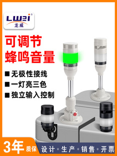 ��¡��50S�A������ɫ��ʾ���C����ɫ��12V24V�t�S�G��ɫ�����Q